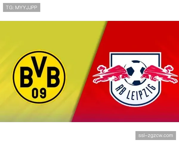 多特蒙德3-1逆转莱比锡，稳固德甲次席位置