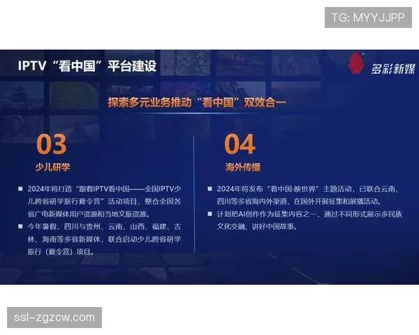 赞助商报告：与王牌队合作品牌第二季度女性产品销量增长210%